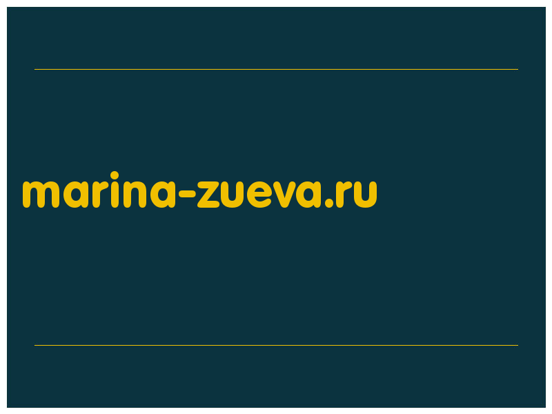 сделать скриншот marina-zueva.ru