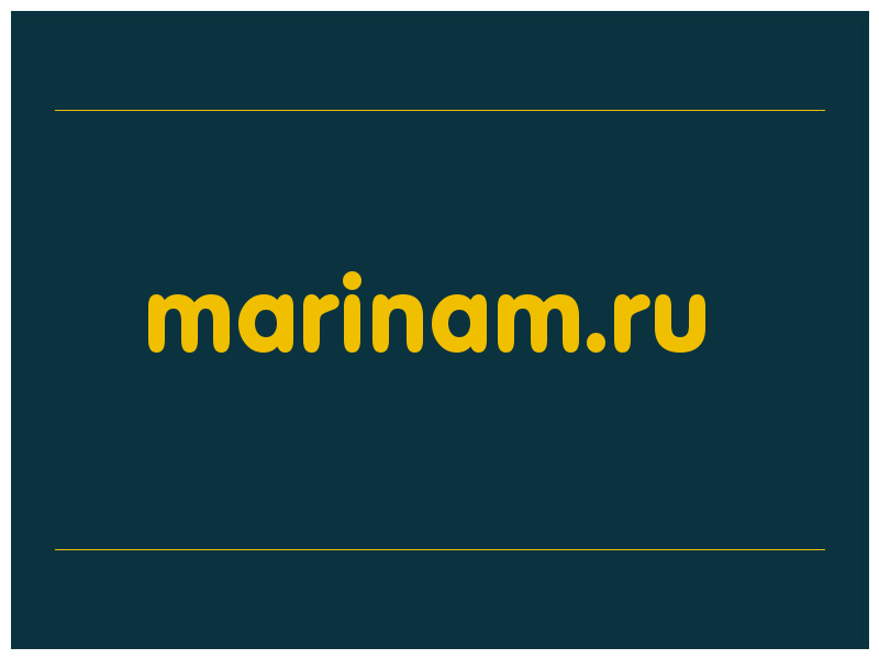 сделать скриншот marinam.ru