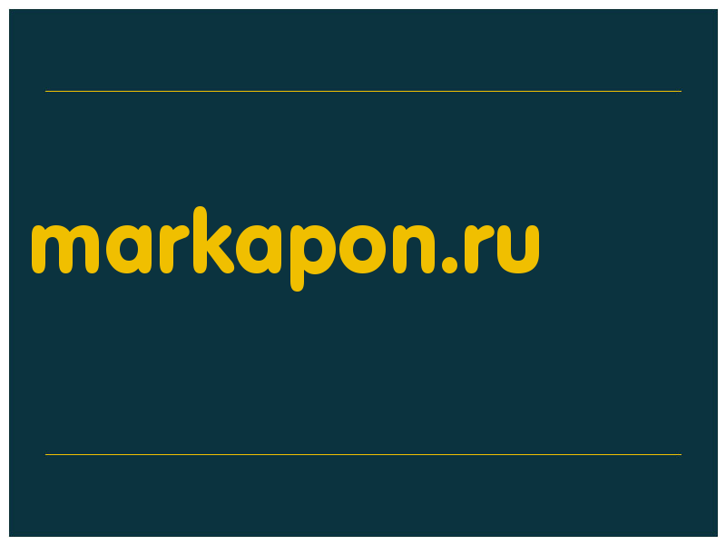 сделать скриншот markapon.ru