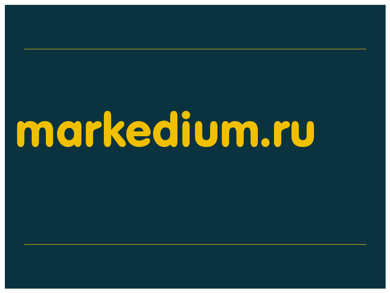 сделать скриншот markedium.ru
