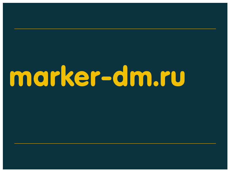 сделать скриншот marker-dm.ru