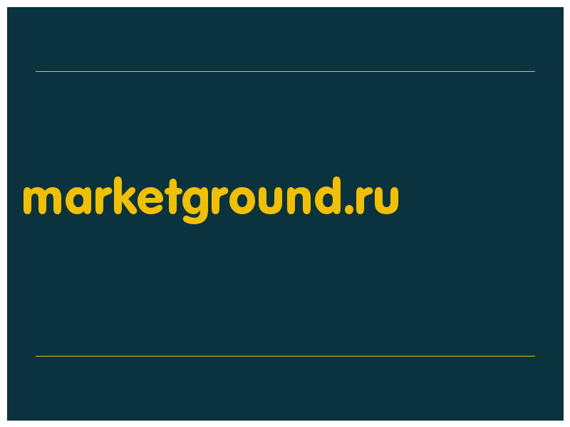 сделать скриншот marketground.ru