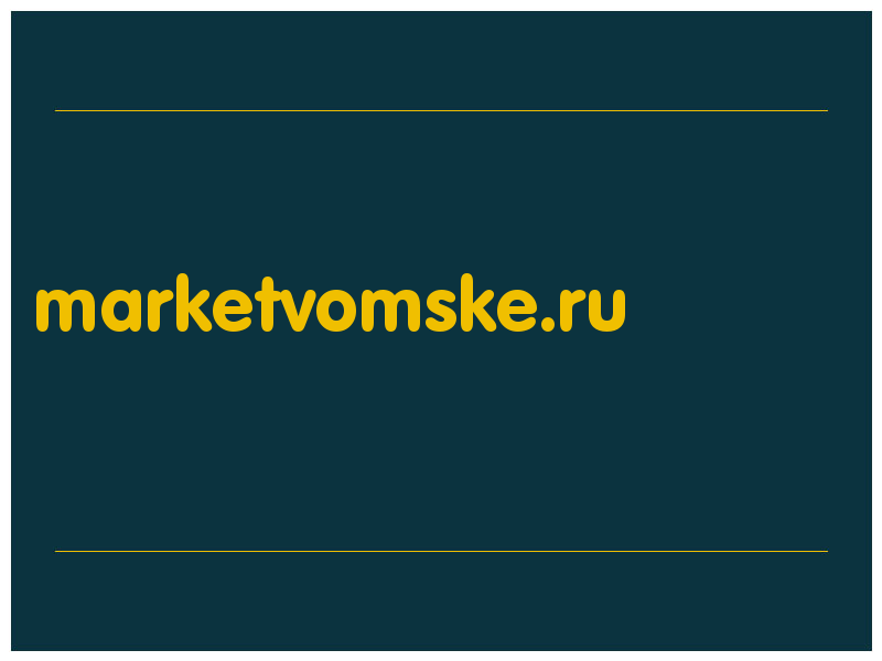 сделать скриншот marketvomske.ru