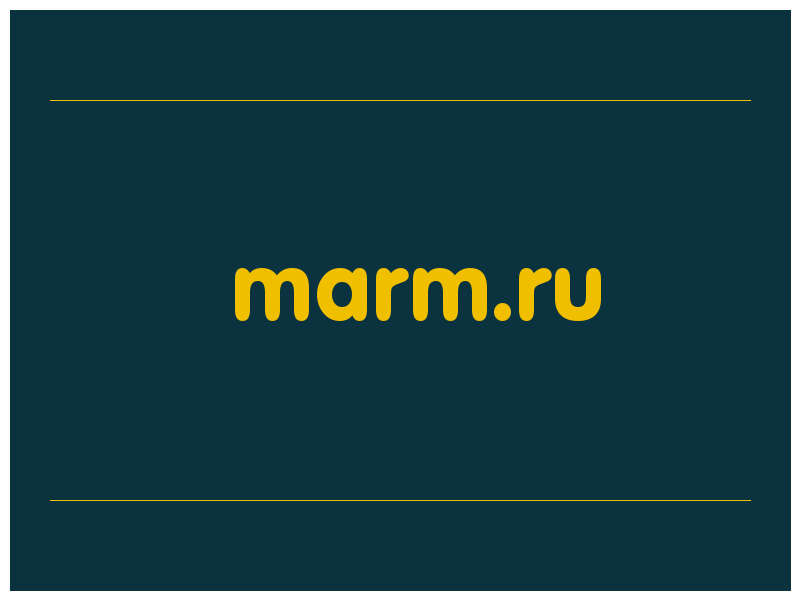 сделать скриншот marm.ru