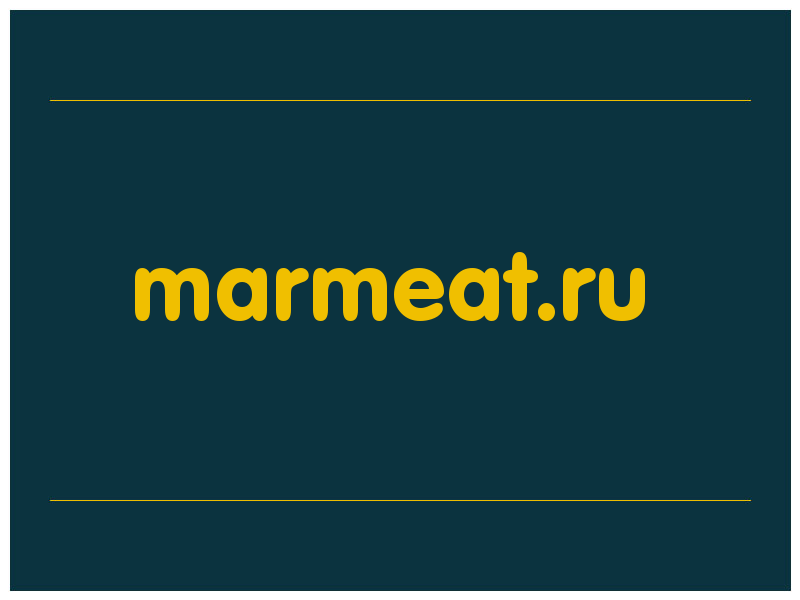 сделать скриншот marmeat.ru