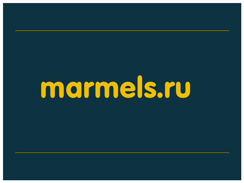 сделать скриншот marmels.ru