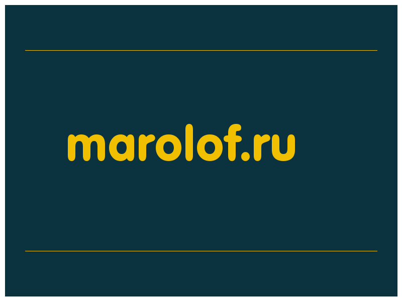 сделать скриншот marolof.ru