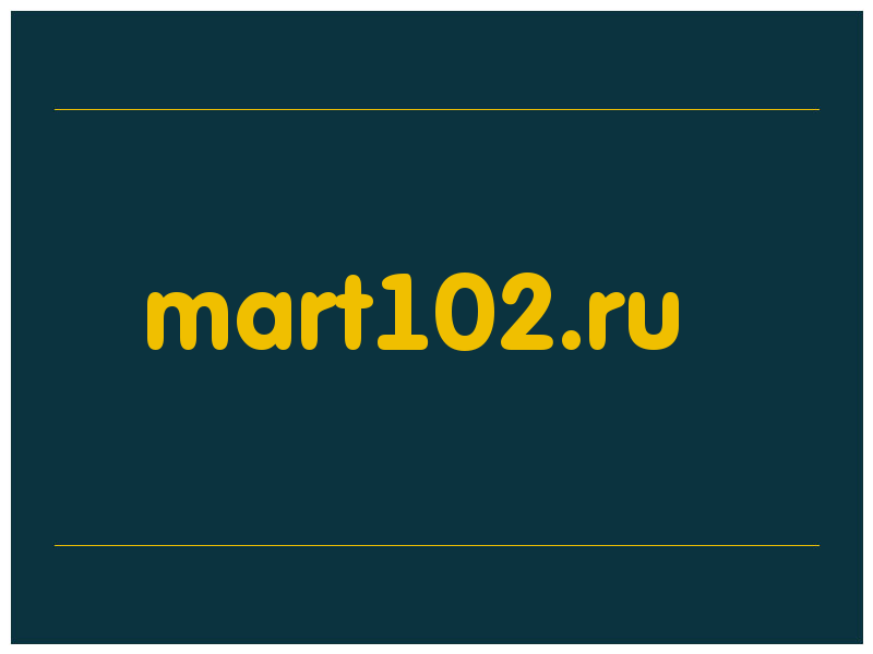 сделать скриншот mart102.ru
