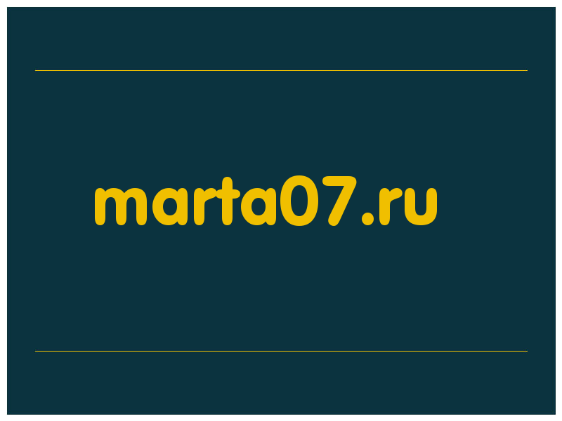 сделать скриншот marta07.ru