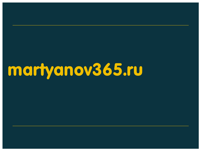 сделать скриншот martyanov365.ru