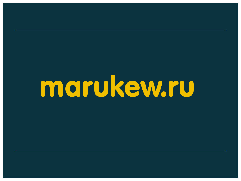 сделать скриншот marukew.ru