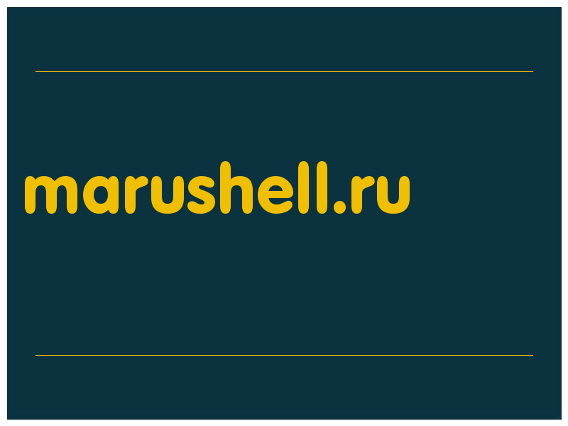 сделать скриншот marushell.ru