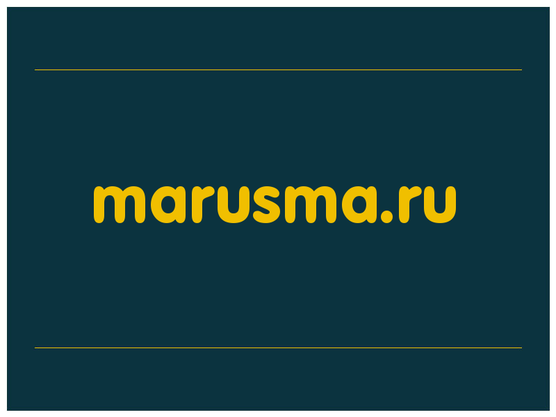сделать скриншот marusma.ru