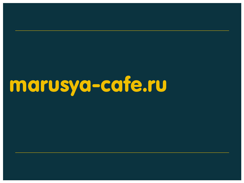 сделать скриншот marusya-cafe.ru