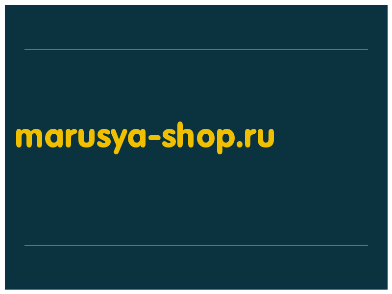 сделать скриншот marusya-shop.ru