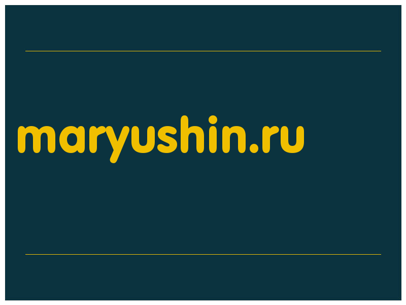 сделать скриншот maryushin.ru