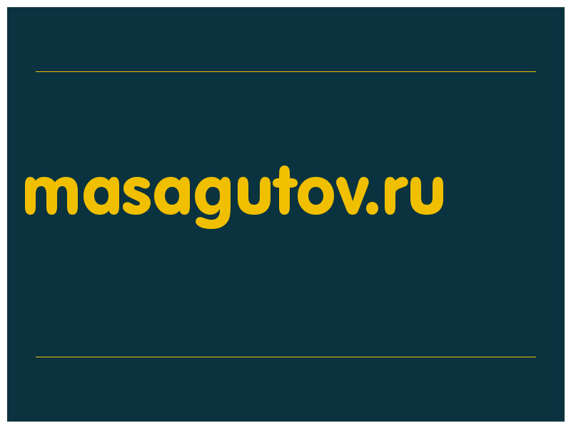 сделать скриншот masagutov.ru