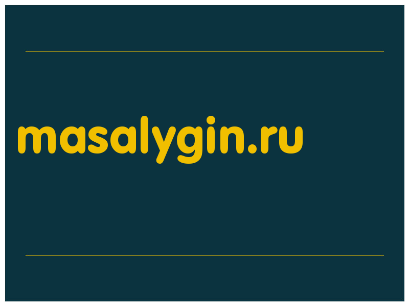 сделать скриншот masalygin.ru