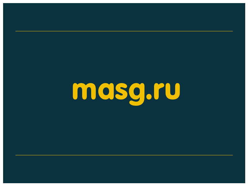 сделать скриншот masg.ru