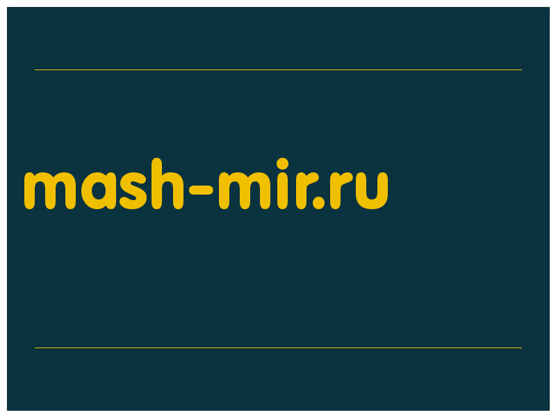 сделать скриншот mash-mir.ru