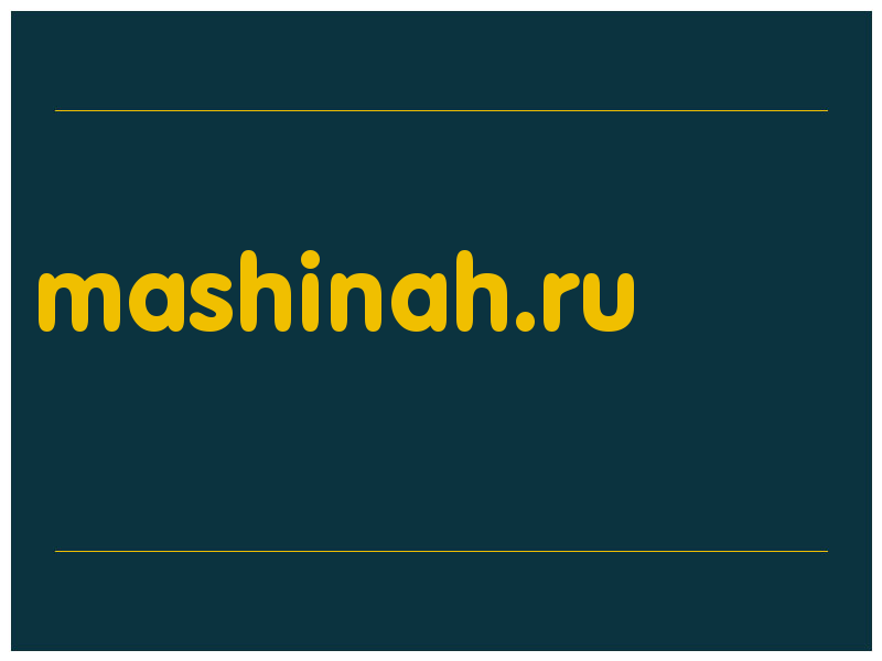 сделать скриншот mashinah.ru