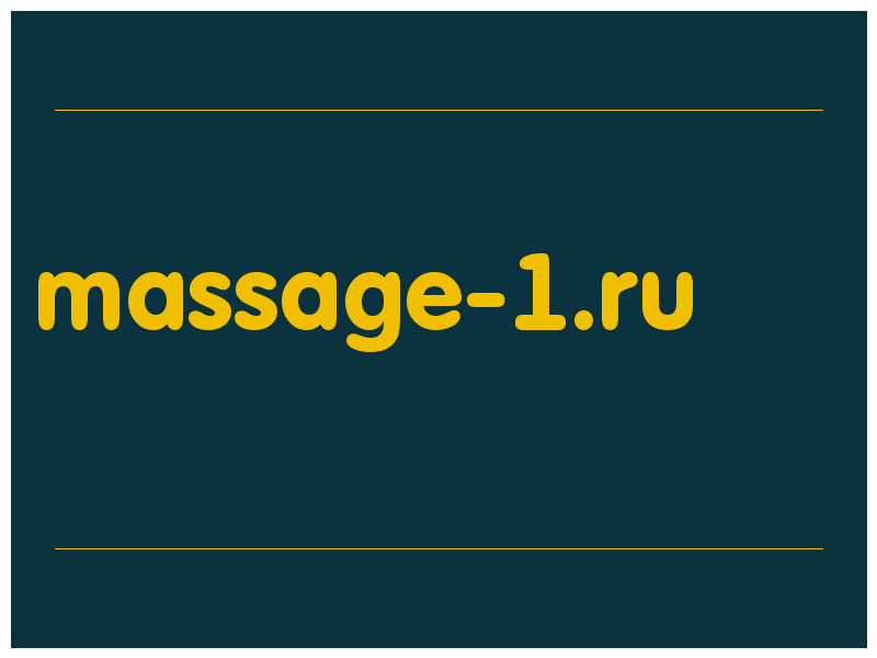 сделать скриншот massage-1.ru