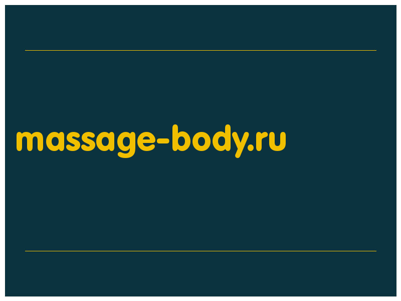 сделать скриншот massage-body.ru