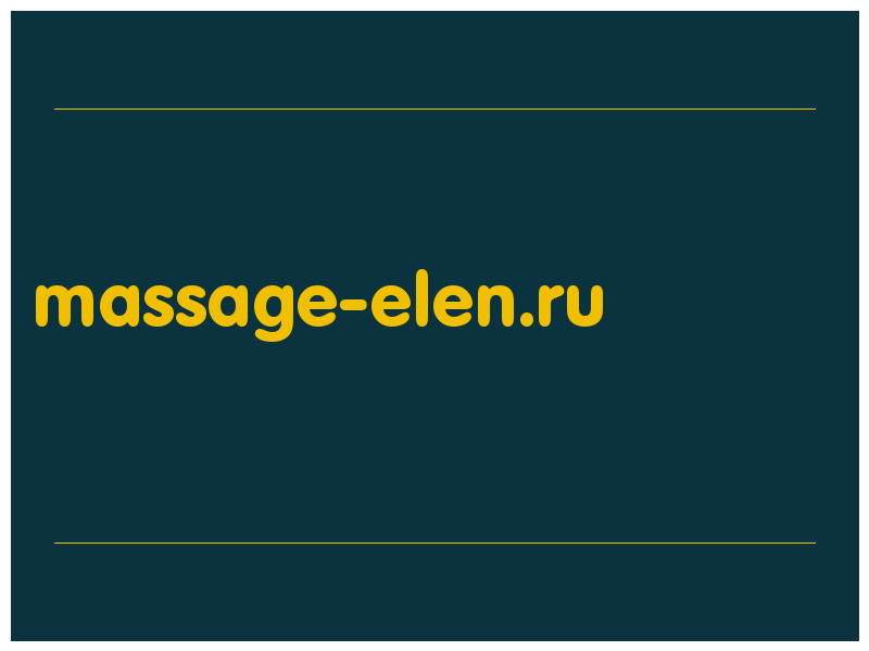 сделать скриншот massage-elen.ru