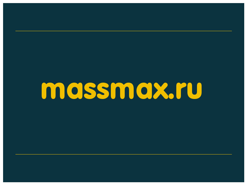 сделать скриншот massmax.ru