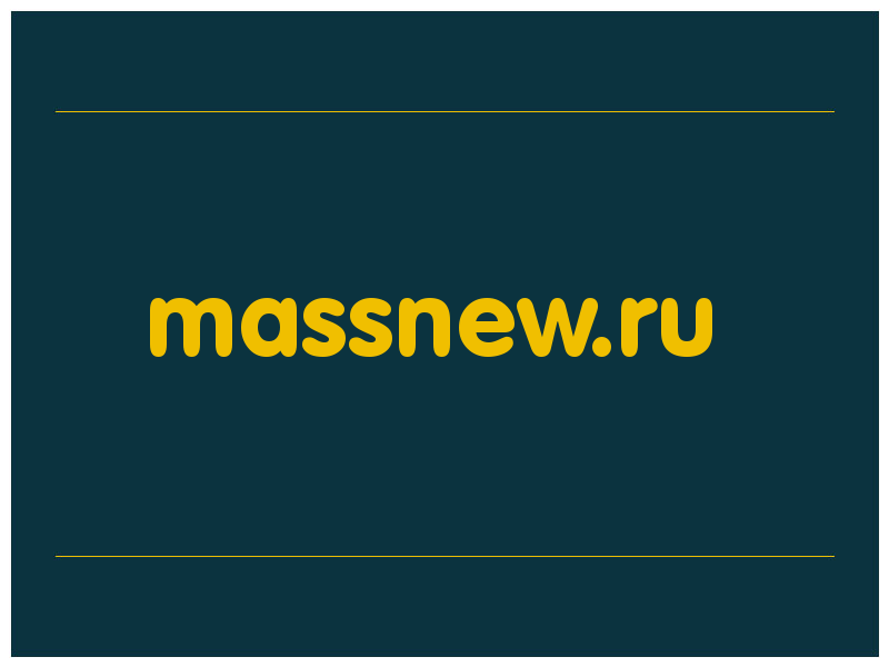 сделать скриншот massnew.ru