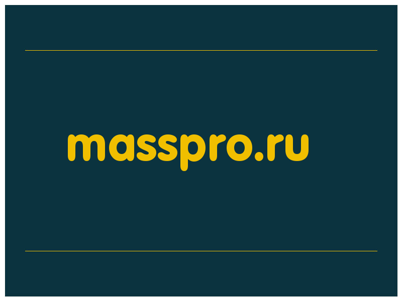 сделать скриншот masspro.ru