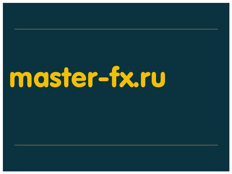 сделать скриншот master-fx.ru