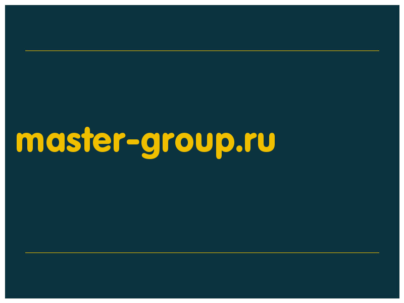 сделать скриншот master-group.ru