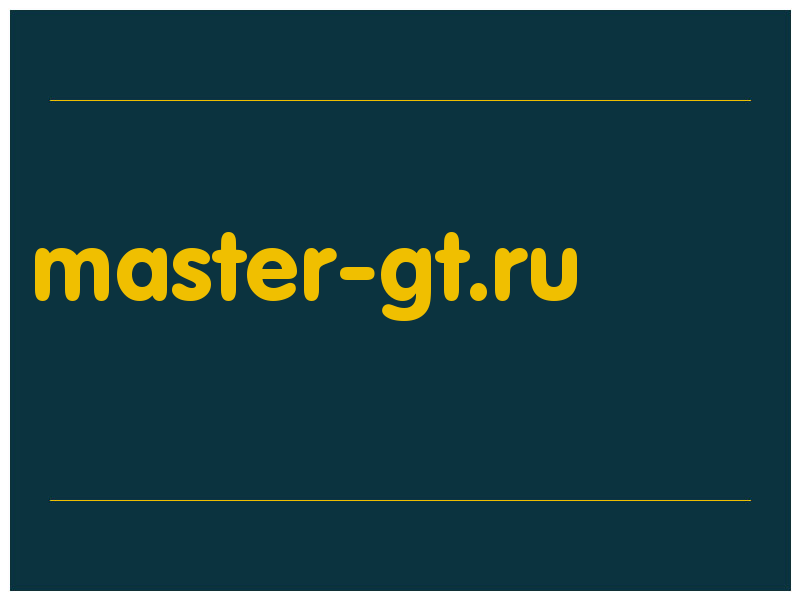 сделать скриншот master-gt.ru