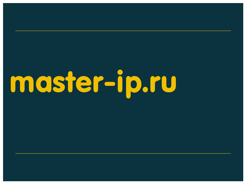 сделать скриншот master-ip.ru