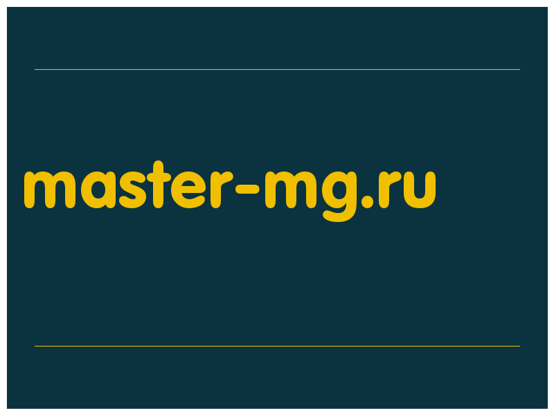 сделать скриншот master-mg.ru