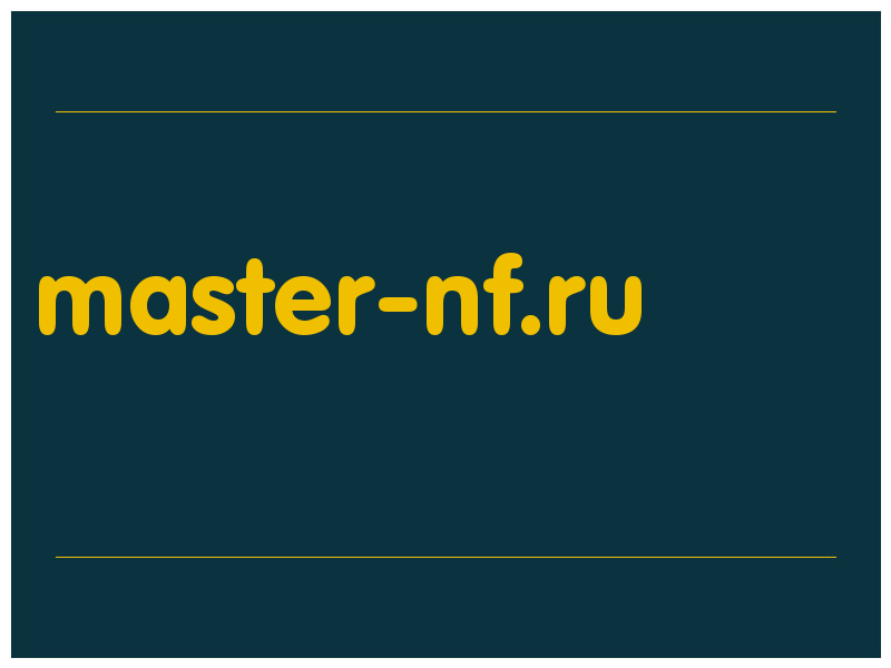 сделать скриншот master-nf.ru