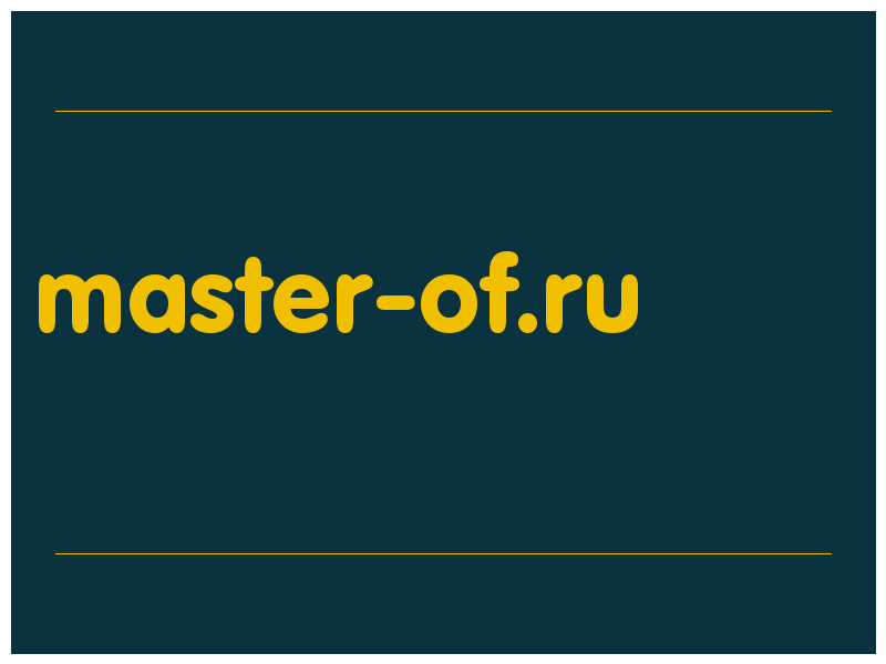 сделать скриншот master-of.ru