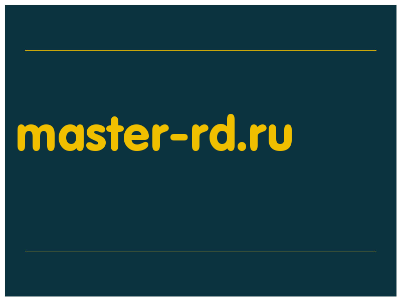 сделать скриншот master-rd.ru