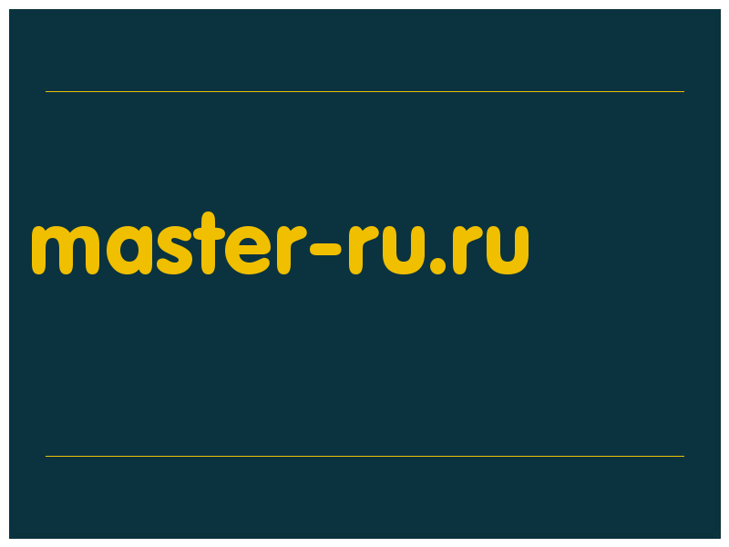 сделать скриншот master-ru.ru
