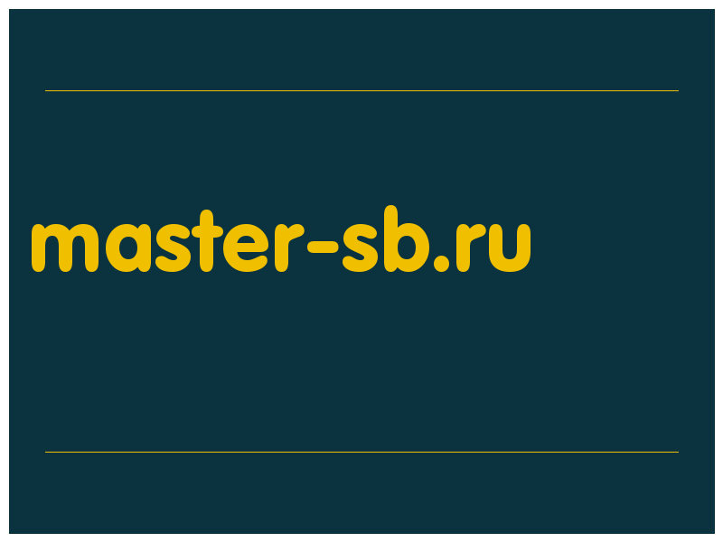 сделать скриншот master-sb.ru