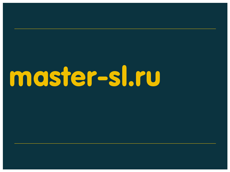 сделать скриншот master-sl.ru