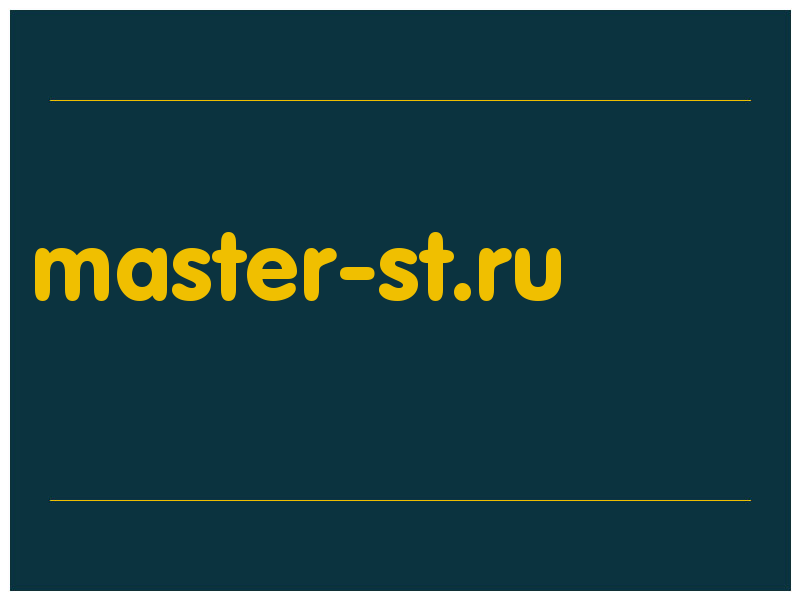 сделать скриншот master-st.ru