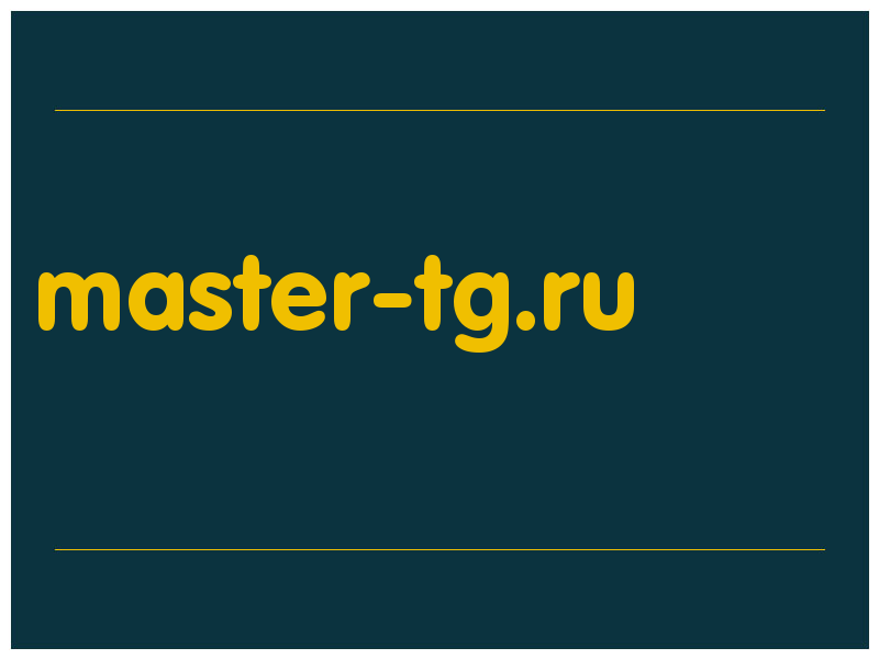 сделать скриншот master-tg.ru