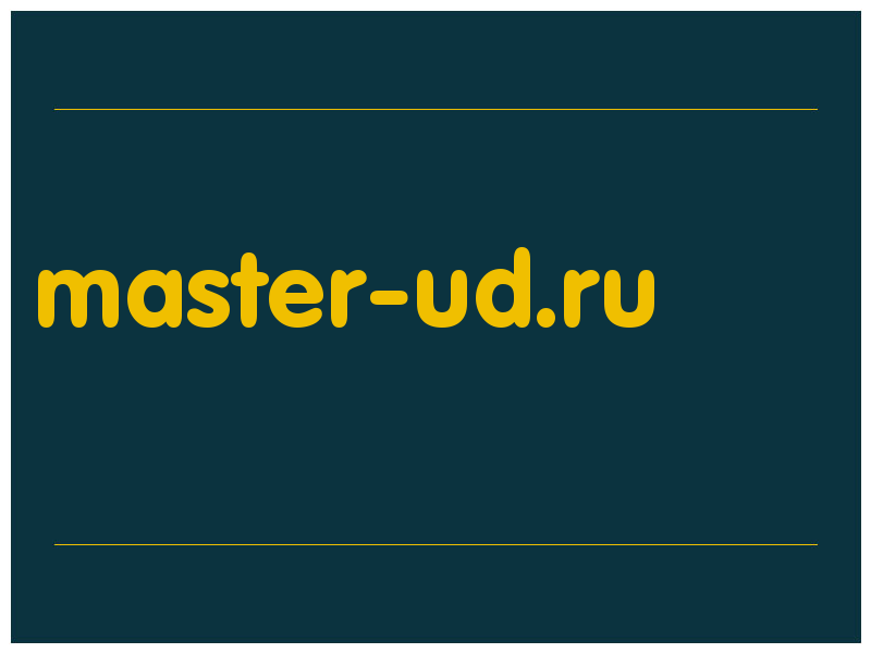 сделать скриншот master-ud.ru