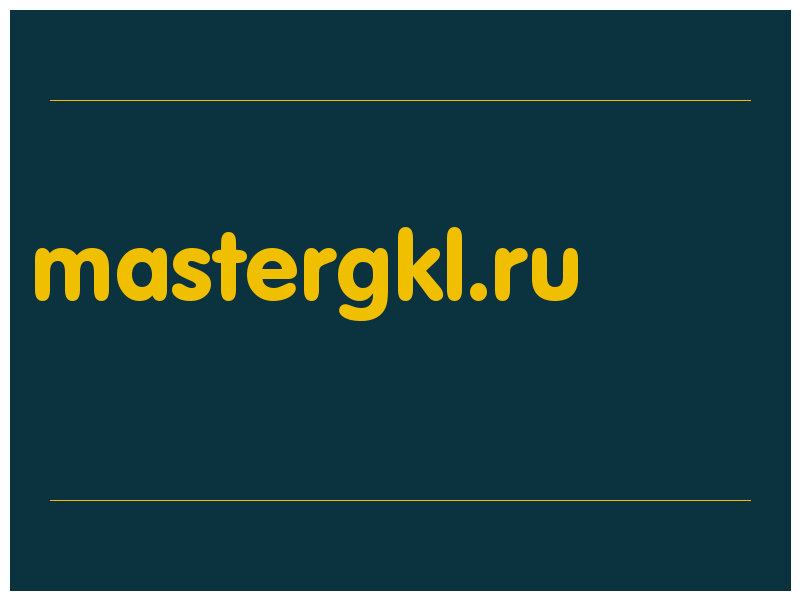 сделать скриншот mastergkl.ru