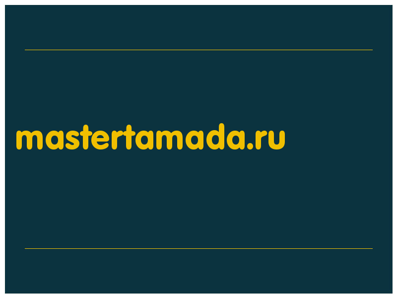 сделать скриншот mastertamada.ru