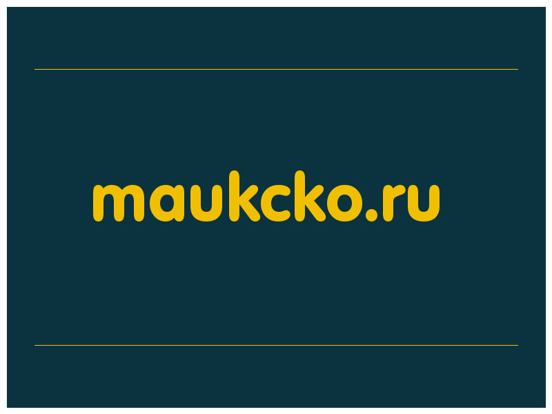 сделать скриншот maukcko.ru