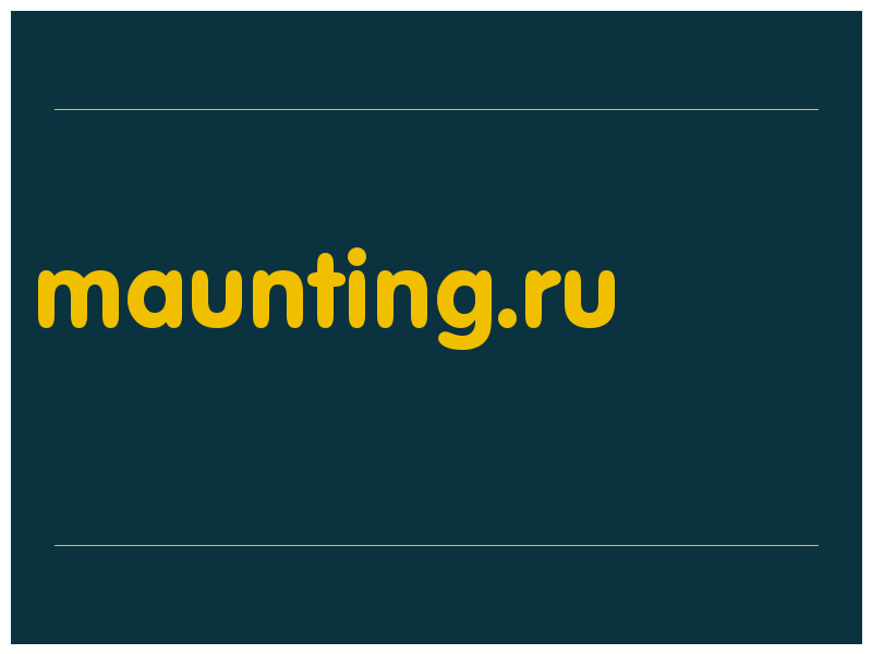 сделать скриншот maunting.ru
