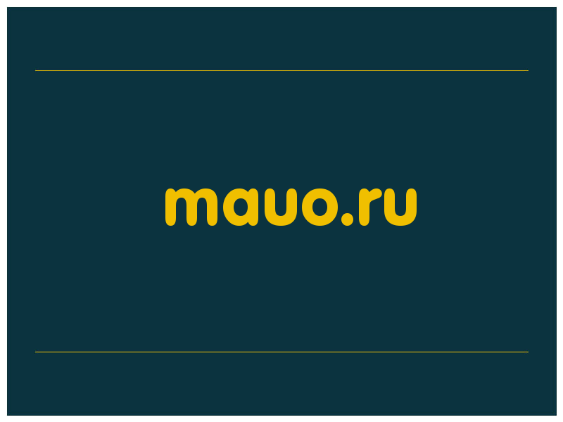 сделать скриншот mauo.ru